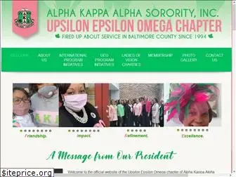 akaupsilonepsilonomega.org