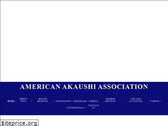 akaushi.com