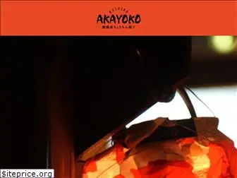 akayoko946.com