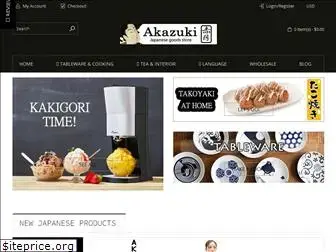 akazuki.com