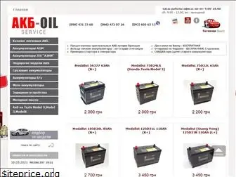 akb-oil.com.ua