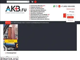 akb.ru
