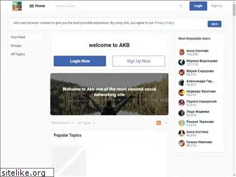 akb.tribe.so thumbnail
