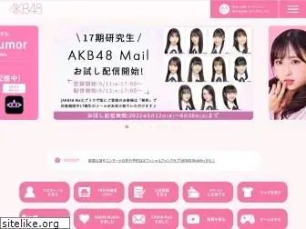 akb48.co.jp