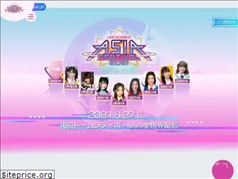 akb48asiafes.com