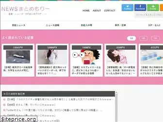 akb48matomemory.com