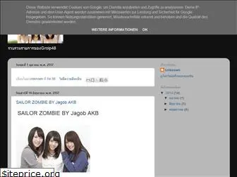 akb48thailandfan.blogspot.com