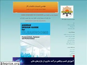 akbarabadi.blogfa.com