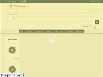 akbarbey.com