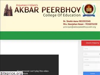 akbarpeerbhoyvashi.org