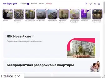 akbars-development.ru