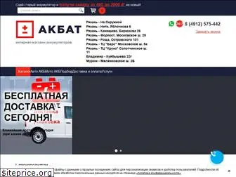akbat.ru