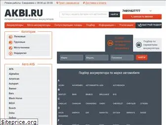 akbi.ru