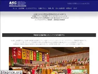 akc-design.com