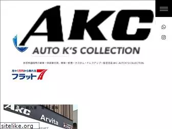 akc.jp