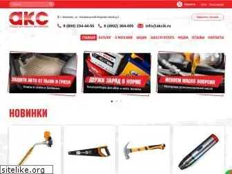 akcik.ru