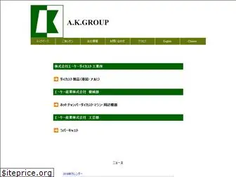 akd-group.com