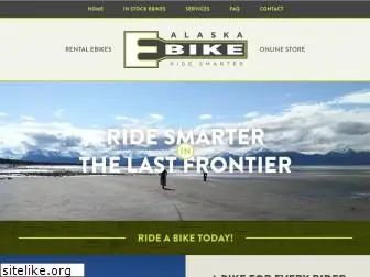 akebike.com