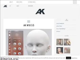 akeruka.com
