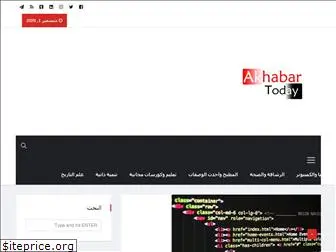 akhabar-today.com