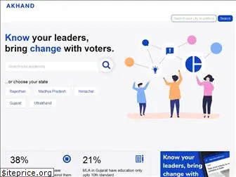 akhandapp.in