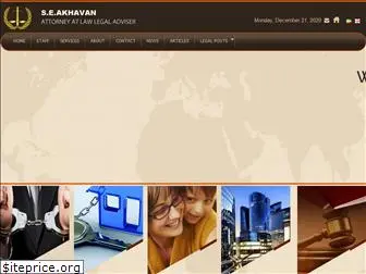 akhavan-law.com