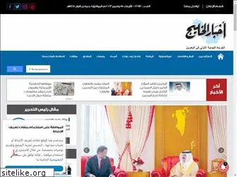 akhbar-alkhaleej.com