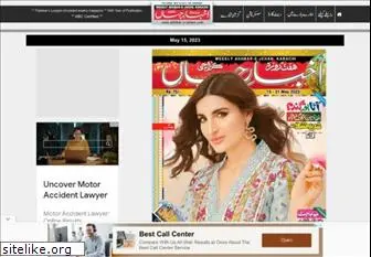 akhbar-e-jehan.com