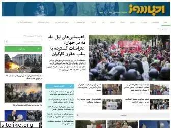 akhbar-rooz.com