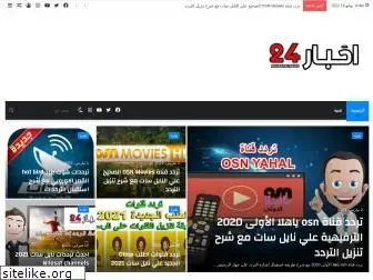 akhbara24.news