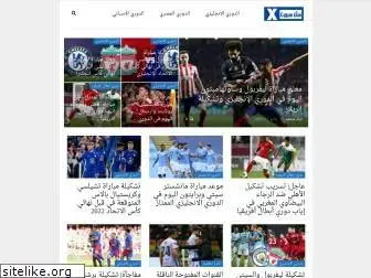 akhbarsat.com