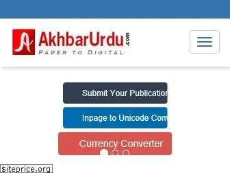 akhbarurdu.com