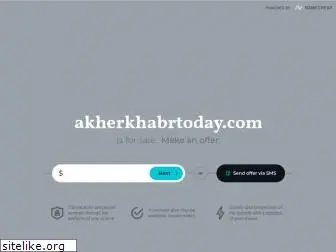 akherkhabrtoday.com