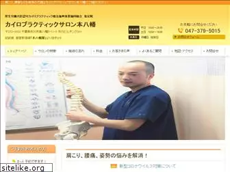 aki-chiro.com