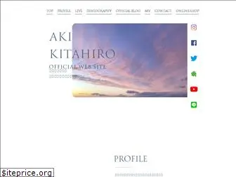aki-kitahiro.com