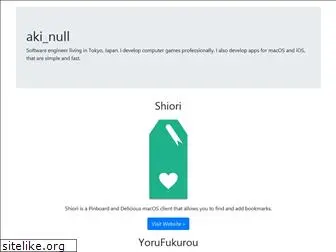 aki-null.net