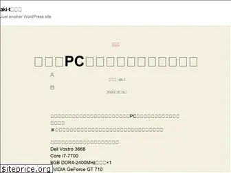 aki-t.net