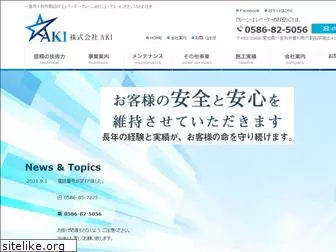 aki-tk.co.jp