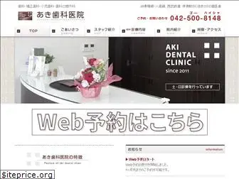 aki11.com