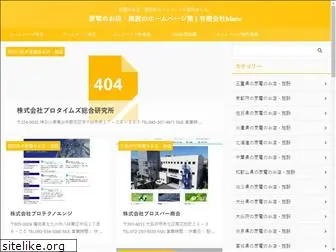 akiba-e-choice.com
