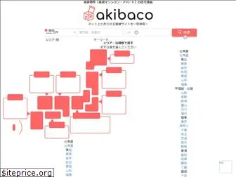 akibaco.com