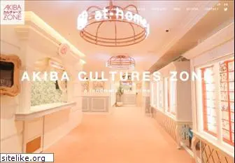 akibacultureszone.com