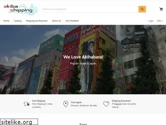 akibashipping.com