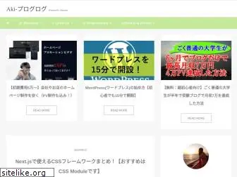 akiblog10.com