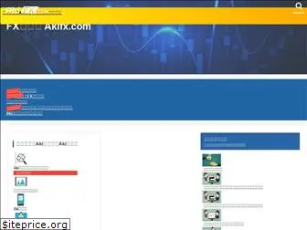 akifx.com