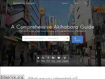 akihabaraexplorer.com