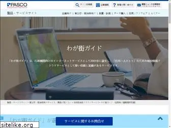 akihikogoto.com