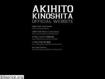 akihito-kinoshita.net