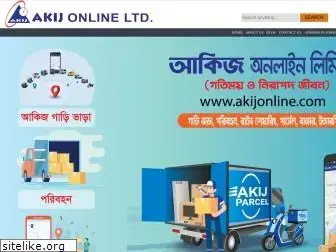 akijonline.com