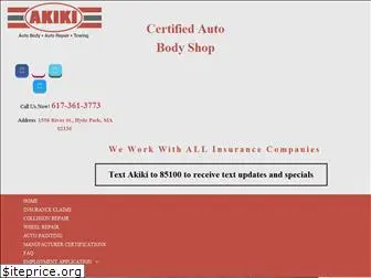 akikiauto.com